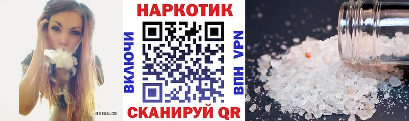 Купить COCAIN  АМФЕТАМИН  Гашиш  Конопля  Меф мяу мяу  Магадан