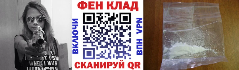 АМФ 97% Магадан