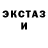 Амфетамин Розовый SABor 51