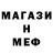 КЕТАМИН VHQ M Sadriddin