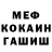Амфетамин Premium Geokon Geokon
