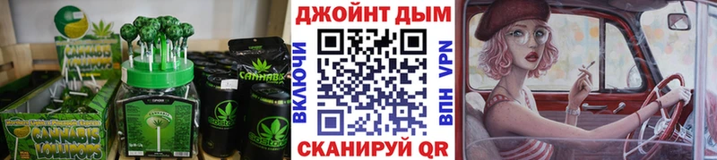 Купить  Магадан  Canna-Cookies конопля 