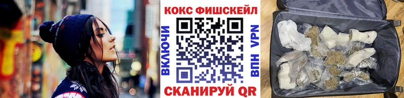 Cocaine 97%  Купить закладки  Магадан 