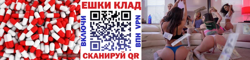 Купить где  Магадан  ЭКСТАЗИ XTC 