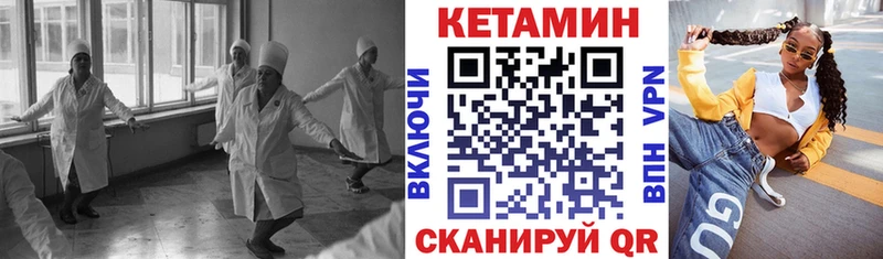 Купить закладки  Магадан  Кетамин ketamine 