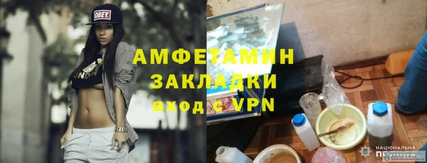 гашик Каменск-Шахтинский