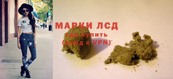 гашик Каменск-Шахтинский