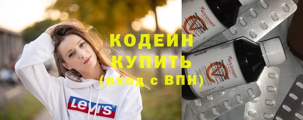 марки lsd Каменногорск