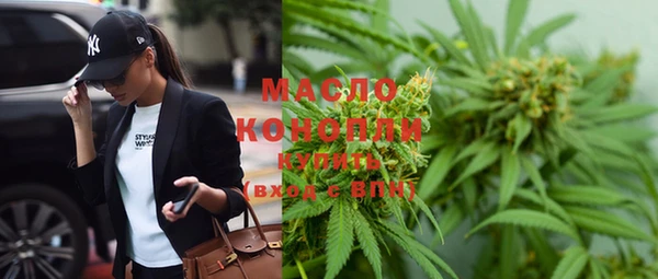 марки lsd Каменногорск