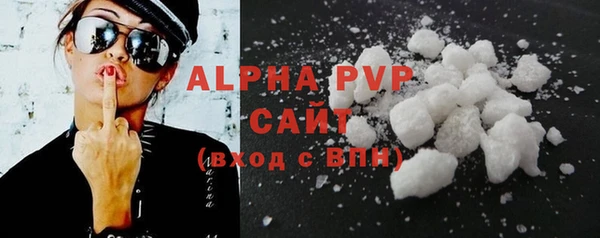 марки lsd Каменногорск