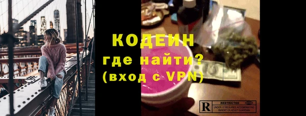 марки lsd Каменногорск