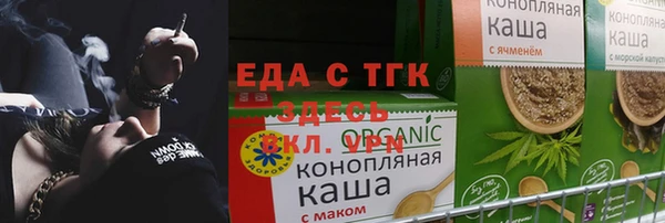 гашик Каменск-Шахтинский