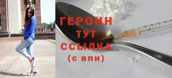 марки lsd Каменногорск