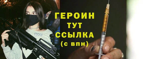 марки lsd Каменногорск