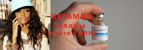 гашик Каменск-Шахтинский