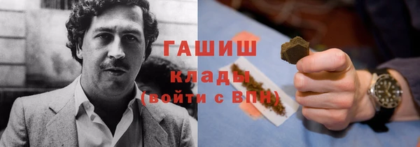 гашик Каменск-Шахтинский