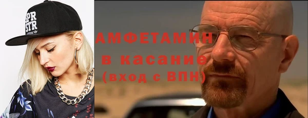 гашик Каменск-Шахтинский