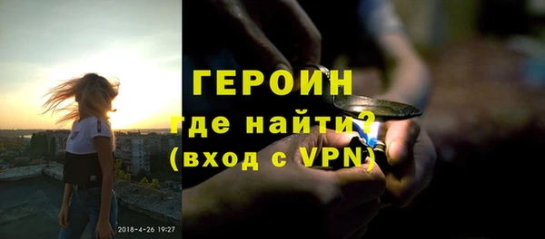 гашик Каменск-Шахтинский