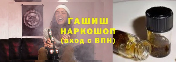 гидропоника Каменка