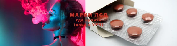 гашик Каменск-Шахтинский