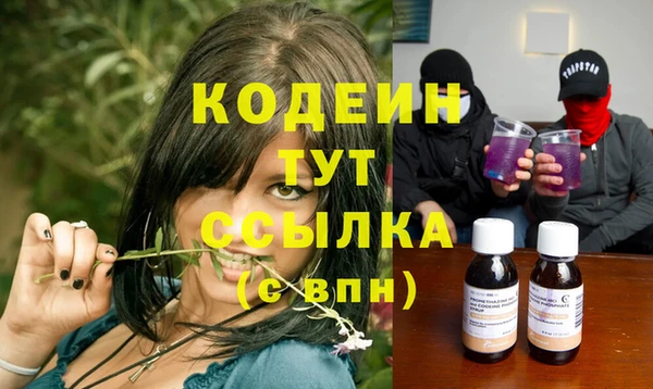 гашик Каменск-Шахтинский