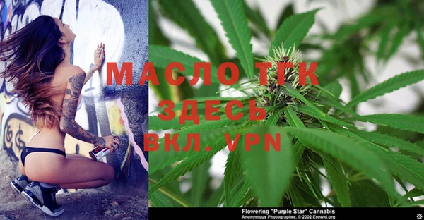 марки lsd Каменногорск