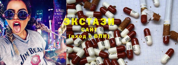 марки lsd Каменногорск