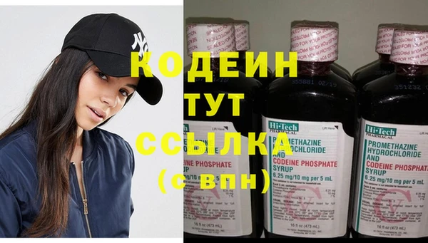 гашик Каменск-Шахтинский