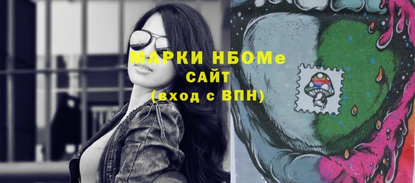 гашик Каменск-Шахтинский