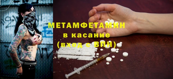 марки lsd Каменногорск