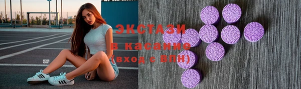 марки lsd Каменногорск