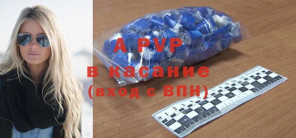 гашик Каменск-Шахтинский