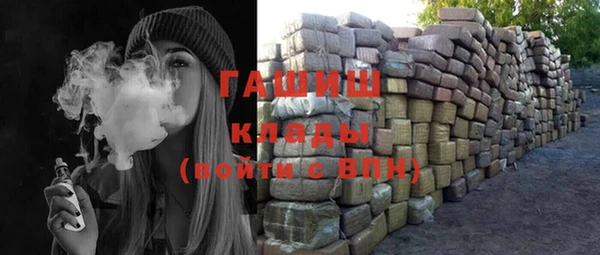 гидропоника Каменка