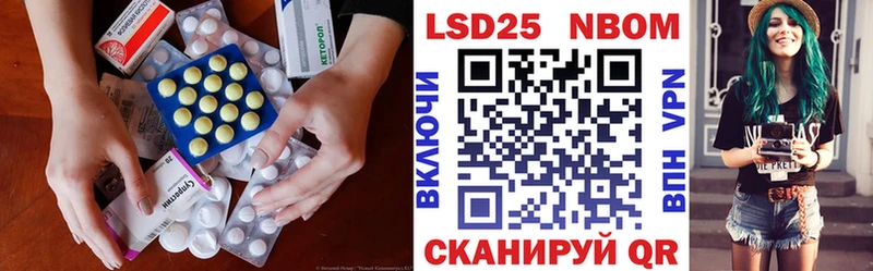 ЛСД экстази кислота  Купить  Магадан 
