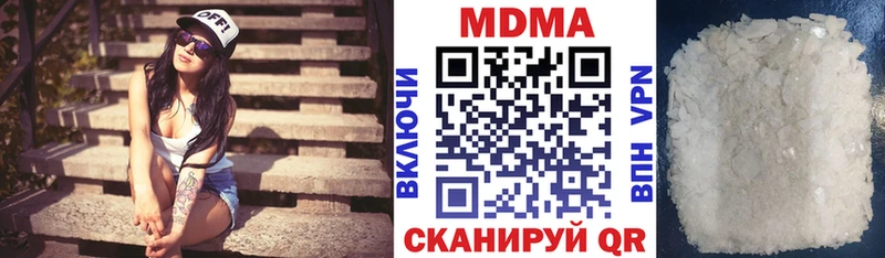 MDMA Molly  Купить где  Магадан 