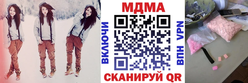 МДМА молли Магадан