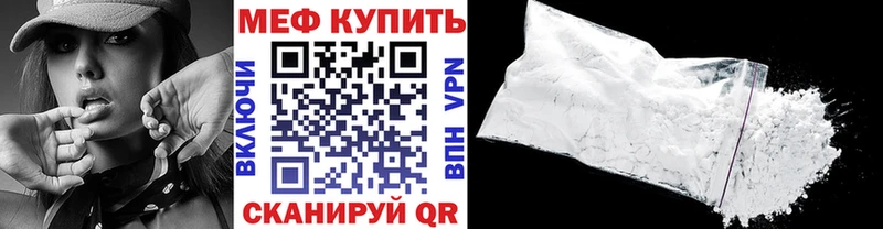 МЕФ VHQ  Магадан 