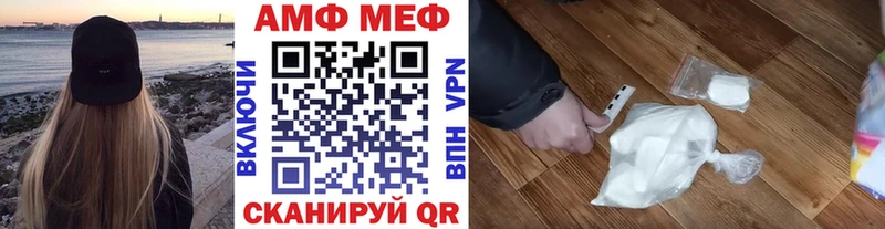 Купить закладки  Магадан  МЕТАМФЕТАМИН Декстрометамфетамин 99.9% 