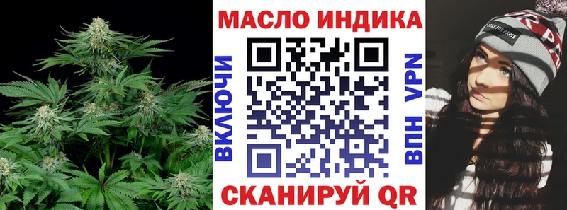 Купить закладки  Магадан  Дистиллят ТГК концентрат 