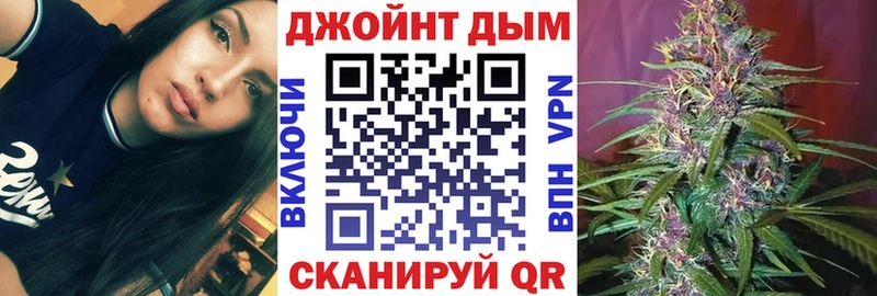 Купить закладки  Магадан  Бошки Шишки марихуана 